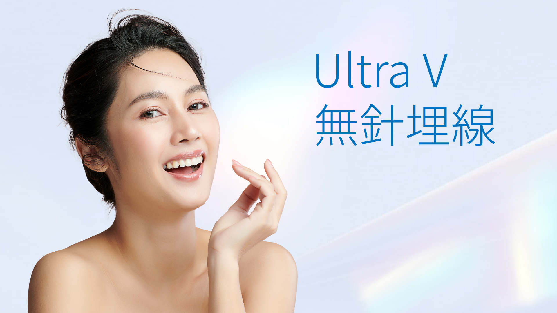 1. Display Image_homepage (ultraV)