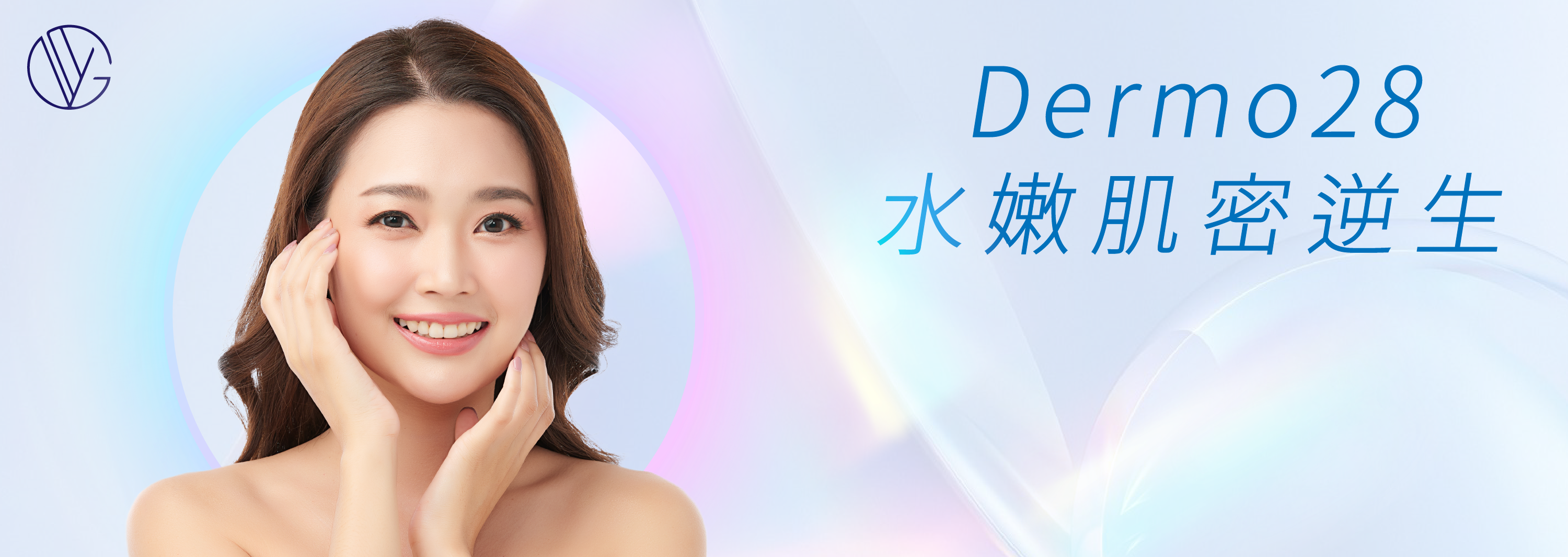 Display banner (dermo28)