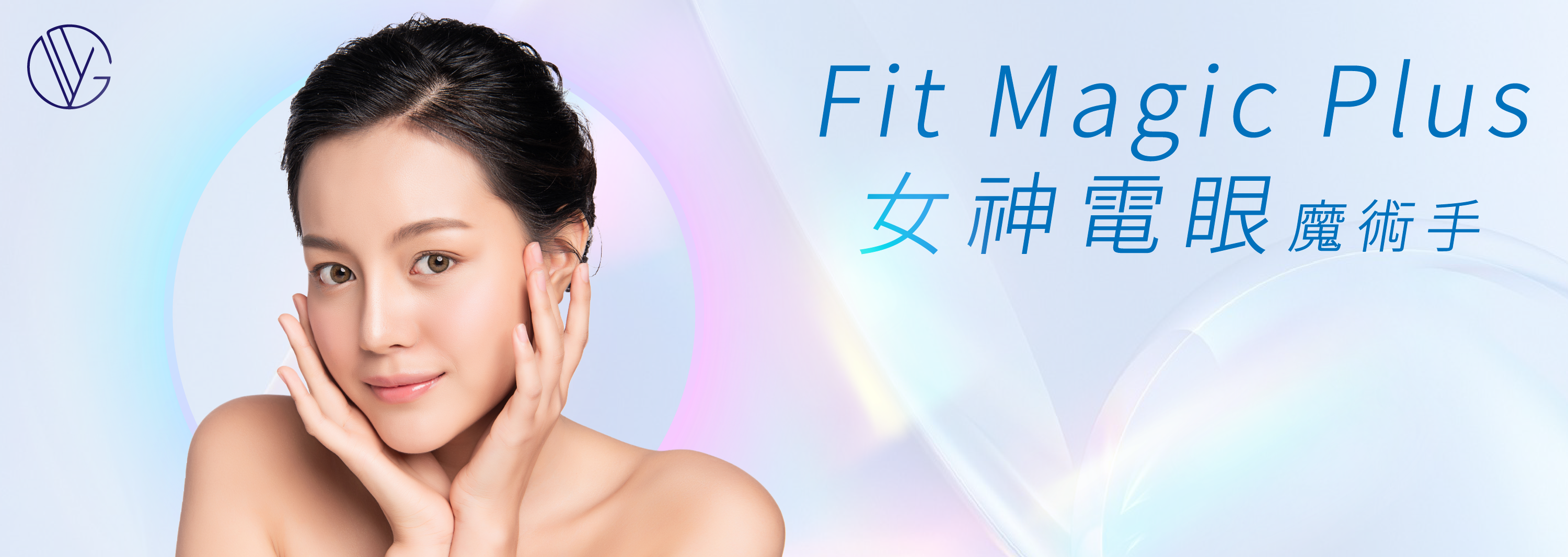 Display banner (fit magic plus)