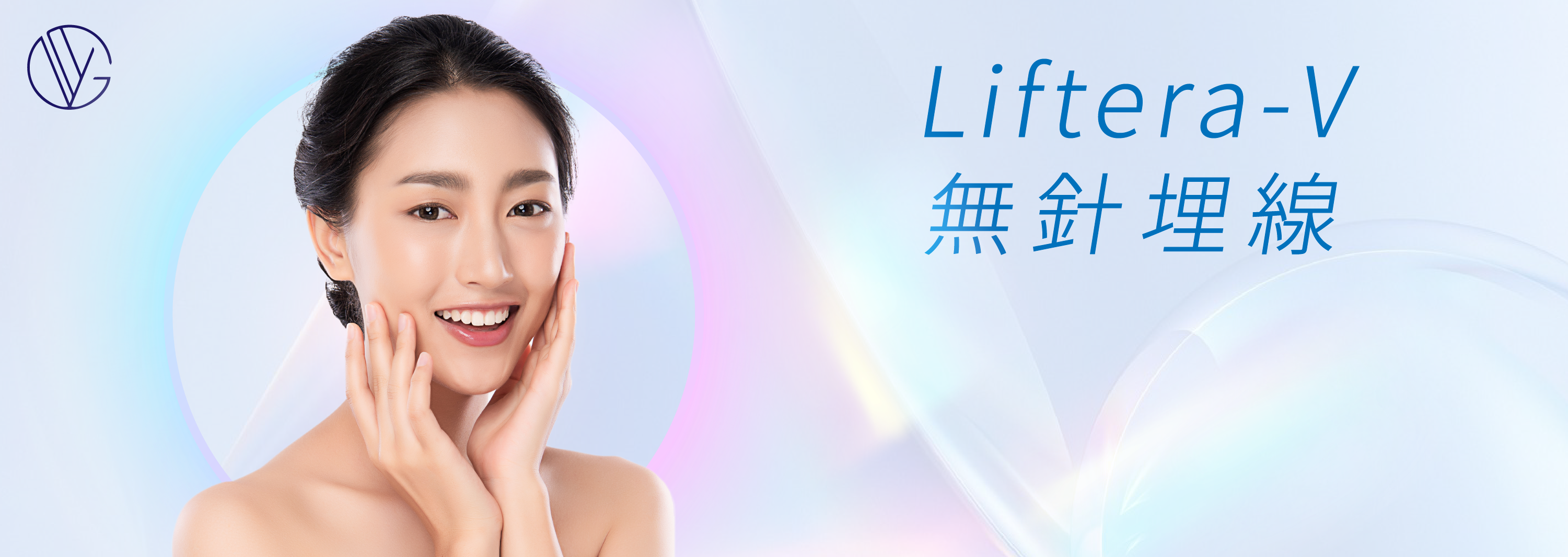 Display banner (lifteraV)