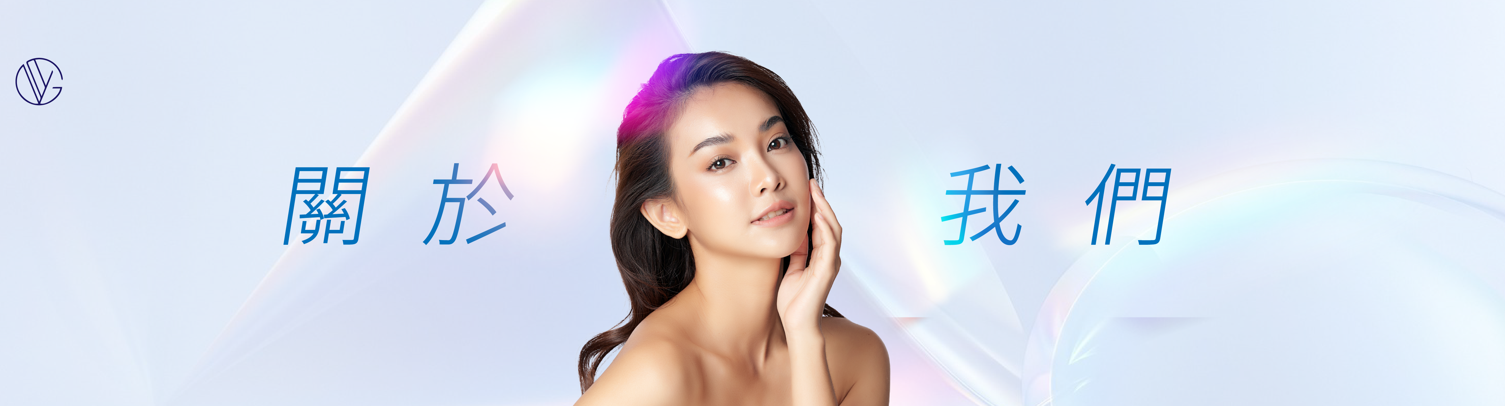 Display Image sub_關於我們 15 3 2023-01